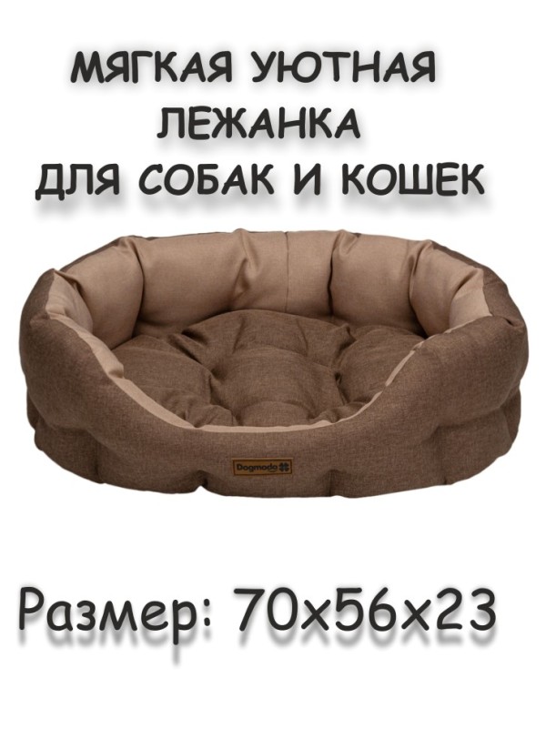 Лежак "Шарм" коричневый-2