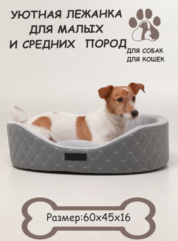 Лежак стеганный круглый (серый) - 3