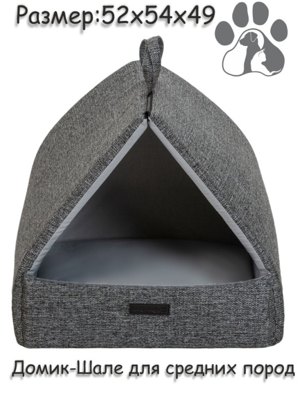 Дом "Шале Big Грей" для собак и кошек (серый)