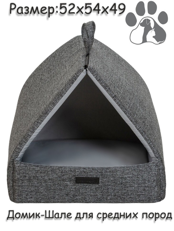Дом "Шале Big Грей" для собак и кошек (серый)