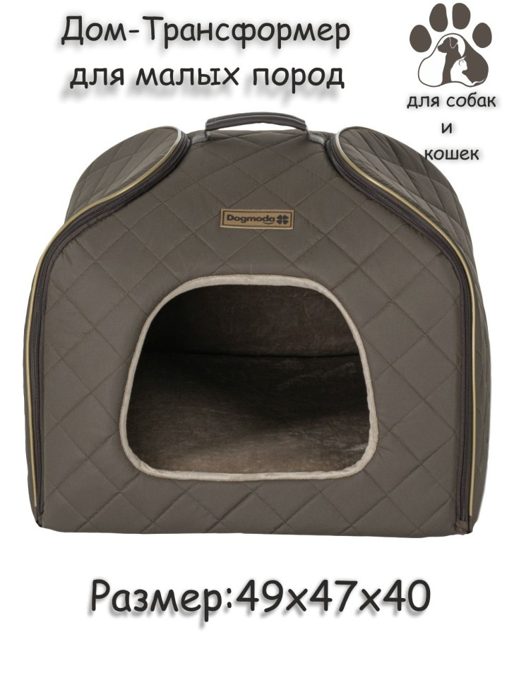 Дом-трансформер "Элит" (коричневый)